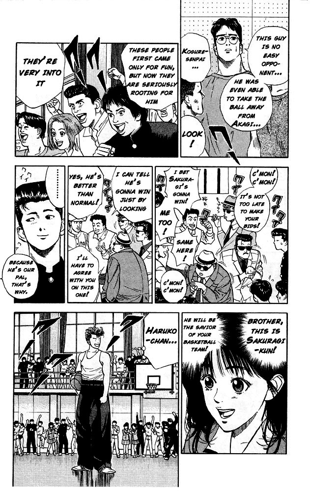 Slam Dunk, Chapter 6 image 03
